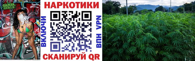 Где купить наркоту Тотьма Cocaine  Меф мяу мяу  ГАШ  A-PVP  Канабис 