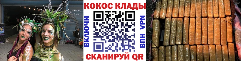 БУТИРАТ Тотьма