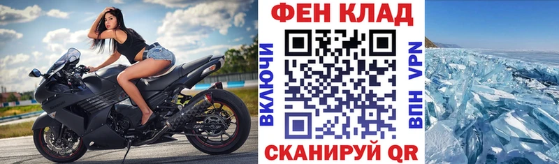 Амфетамин Розовый даркнет Telegram Тотьма