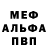 Первитин винт Molla N