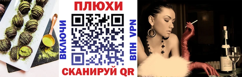 Еда ТГК конопля  Тотьма 