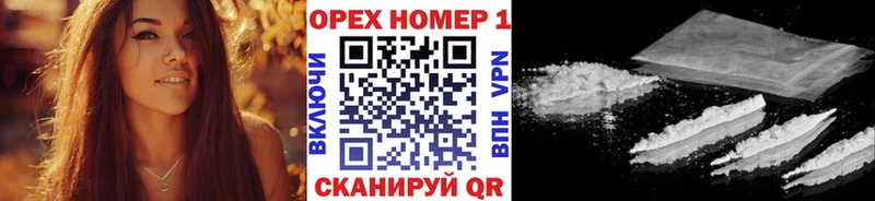 где продают   Тотьма  Кокаин Columbia 
