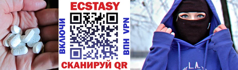 купить   Тотьма  ссылка на мегу вход  ЭКСТАЗИ XTC 