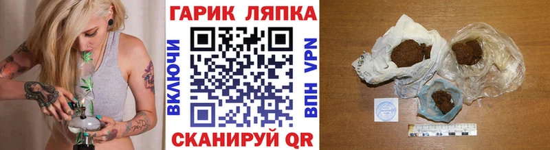Гашиш убойный  где купить наркоту  Тотьма 