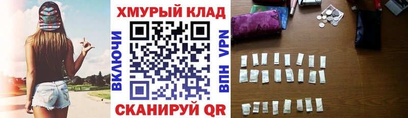 Героин гречка  Тотьма 