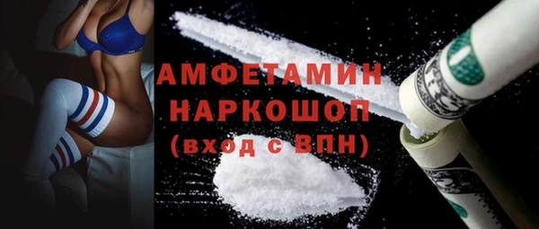 COCAINE Абдулино