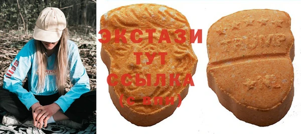 ГАЛЛЮЦИНОГЕННЫЕ ГРИБЫ Алексин