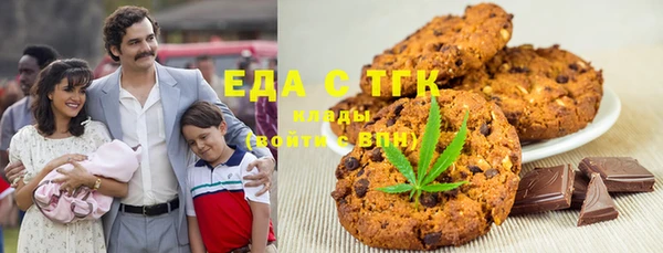 соль ск Абаза