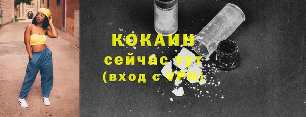 кокаин премиум Алзамай