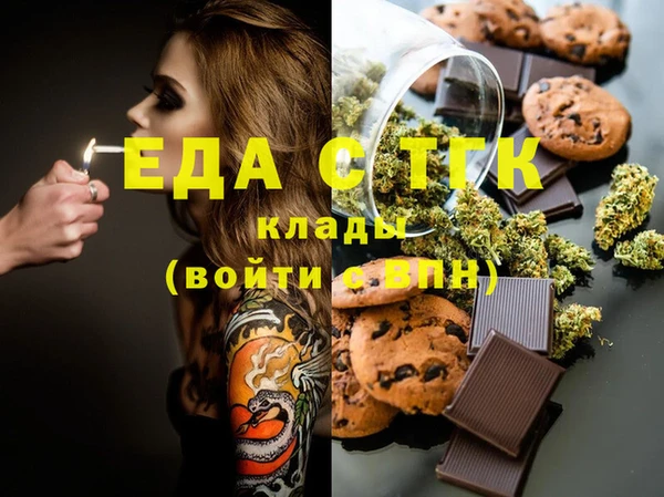 ГАЛЛЮЦИНОГЕННЫЕ ГРИБЫ Алексин