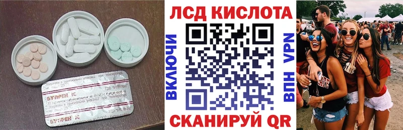 shop Telegram  ссылка на мегу сайт  Тотьма  продажа наркотиков  LSD-25 экстази кислота 