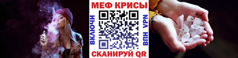 продажа наркотиков  Тотьма  МЕФ мука 