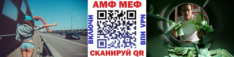 Метамфетамин винт  Тотьма 