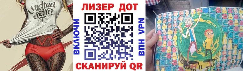закладка  Тотьма  Марки N-bome 1,5мг 