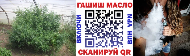 купить  сайты  Тотьма  OMG   ТГК вейп 