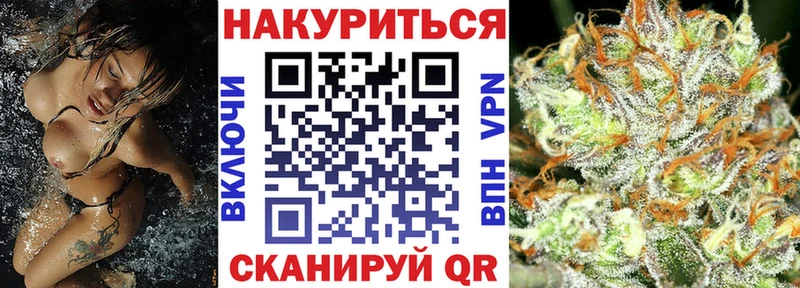 Канабис гибрид Тотьма