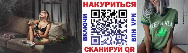 darknet официальный сайт  магазин  наркотиков  Тотьма  Конопля конопля 